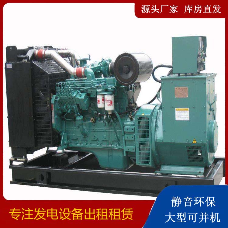 揭阳出租发电机教您康明斯发电机怎样开启