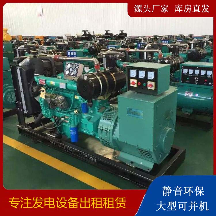 揭阳租赁发电机的原理是什么