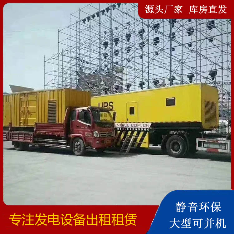 揭阳有哪些常见的发电机组输出电压类型？